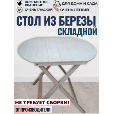 Стол для кухни раскладной из березы СТД10