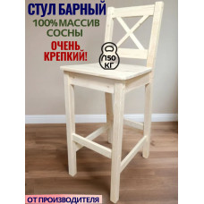 Стул деревянный из массива сосны СР2Б