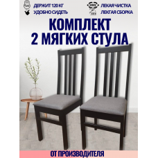 Комплект стульев для кухни с мягким сидением из березы СР5Ч (2шт)