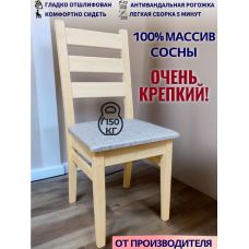 Стул деревянный из массива сосны СР8Р