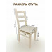 Стул деревянный 100% массив сосны СР9